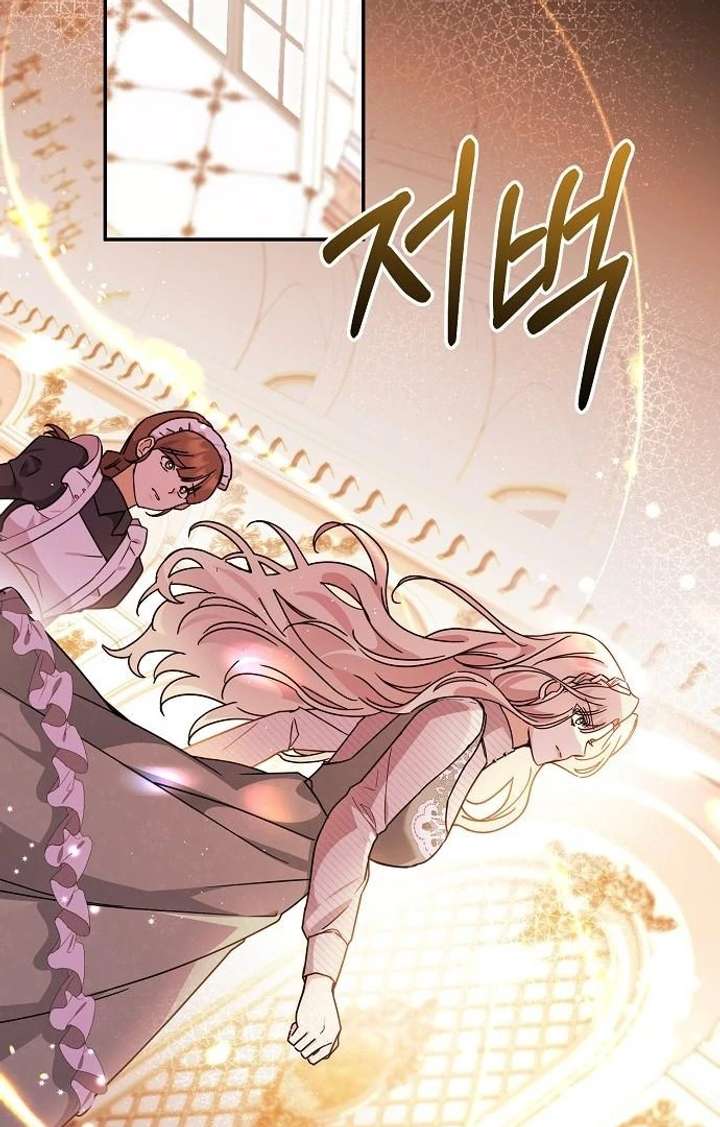 Read For My Gentle Monster chapter 5 image 34 on Lezhin