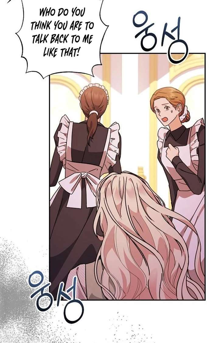 Read For My Gentle Monster chapter 5 image 36 on Lezhin