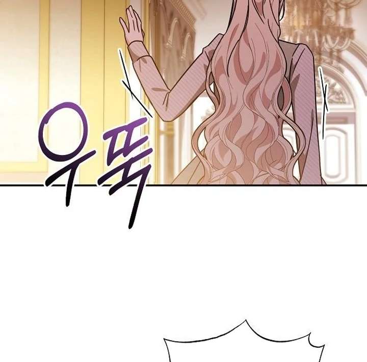 Read For My Gentle Monster chapter 5 image 59 on Lezhin