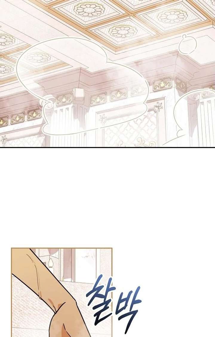 Read For My Gentle Monster chapter 5 image 80 on Lezhin