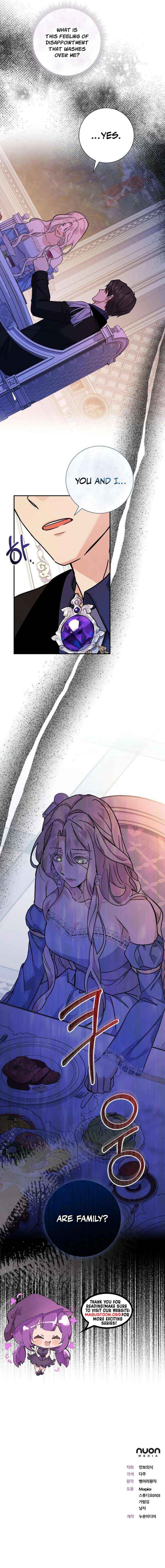 Read For My Gentle Monster chapter 6 image 7 on Lezhin
