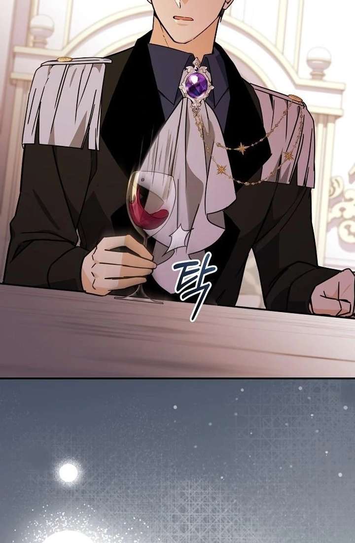 Read For My Gentle Monster chapter 7 image 12 on Lezhin
