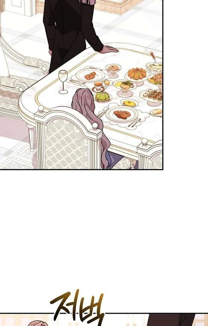 Read For My Gentle Monster chapter 7 image 24 on Lezhin