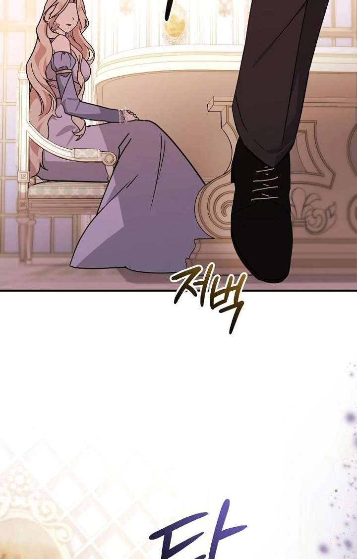 Read For My Gentle Monster chapter 7 image 25 on Lezhin