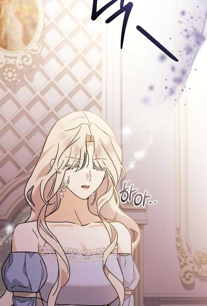 Read For My Gentle Monster chapter 7 image 26 on Lezhin