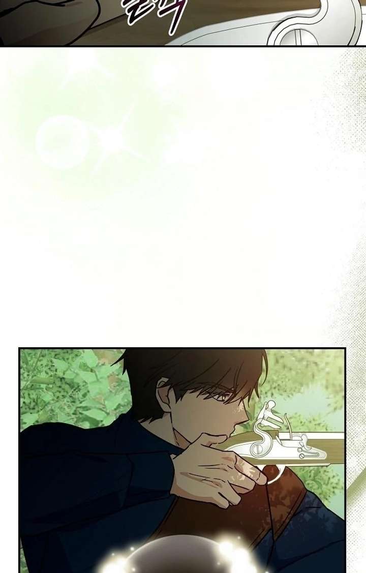 Read For My Gentle Monster chapter 7 image 31 on Lezhin