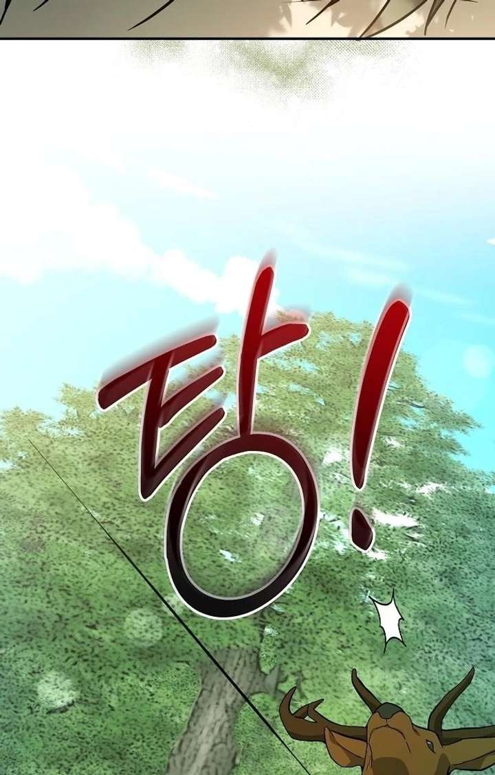 Read For My Gentle Monster chapter 7 image 33 on Lezhin