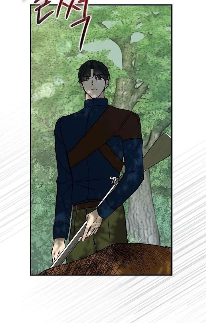 Read For My Gentle Monster chapter 7 image 46 on Lezhin