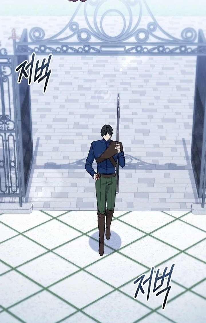 Read For My Gentle Monster chapter 7 image 48 on Lezhin