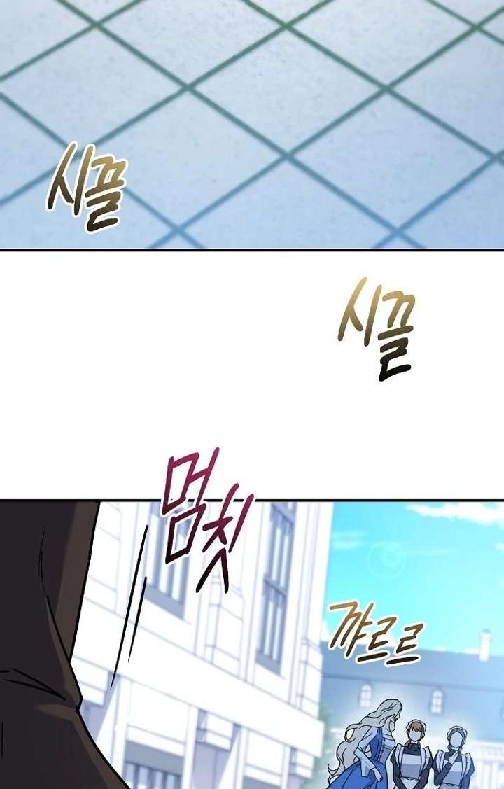 Read For My Gentle Monster chapter 7 image 49 on Lezhin