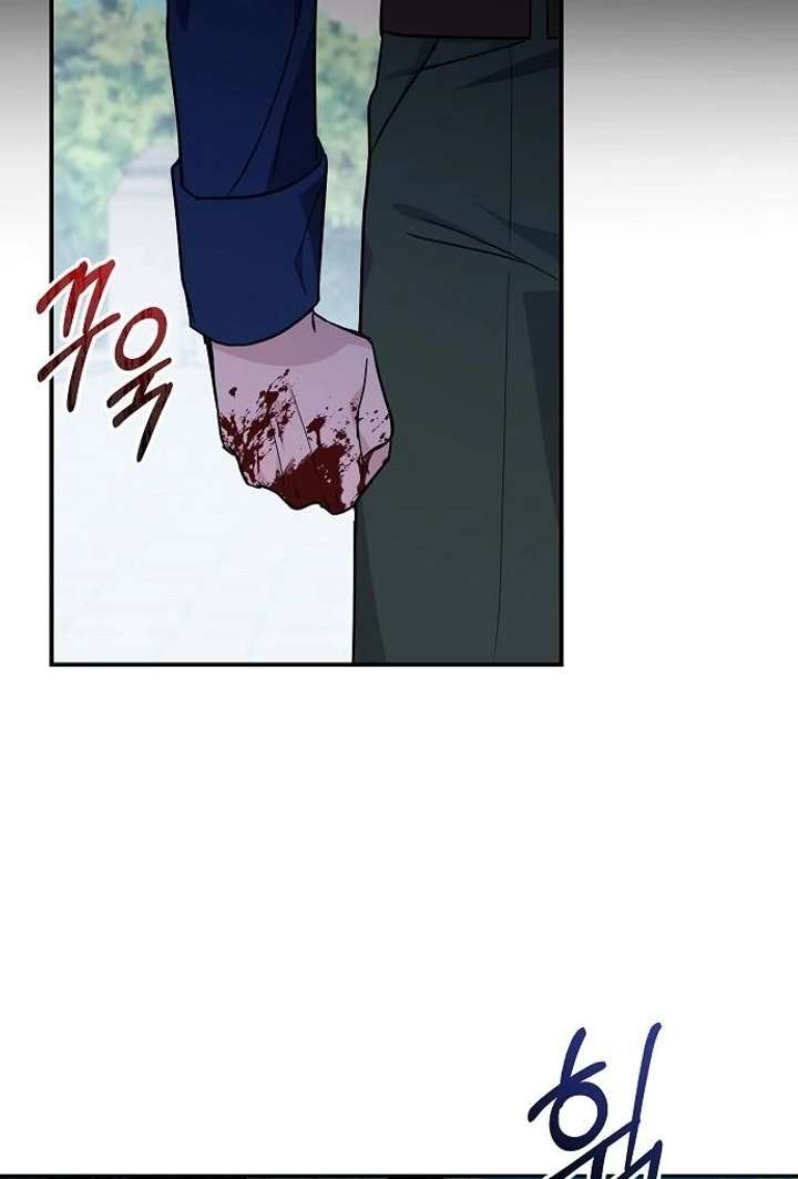 Read For My Gentle Monster chapter 7 image 54 on Lezhin
