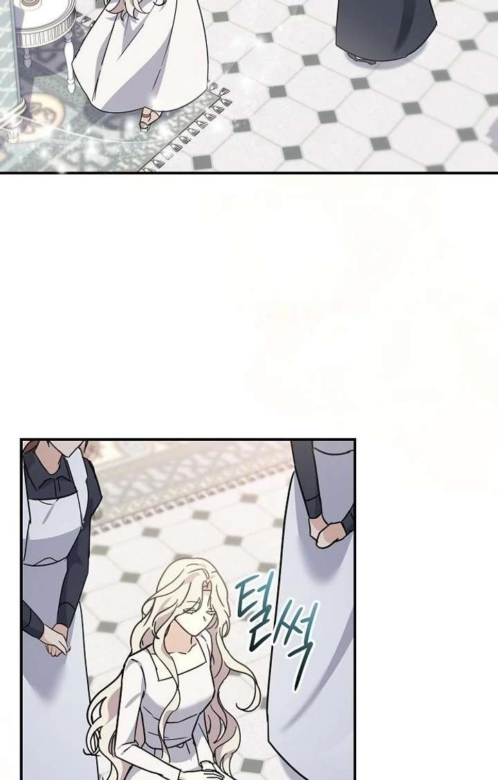 Read For My Gentle Monster chapter 7 image 59 on Lezhin