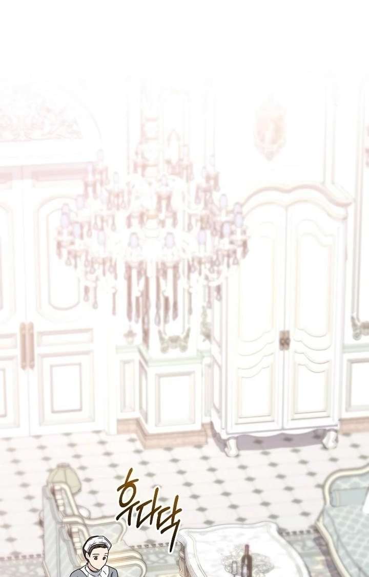 Read For My Gentle Monster chapter 7 image 66 on Lezhin
