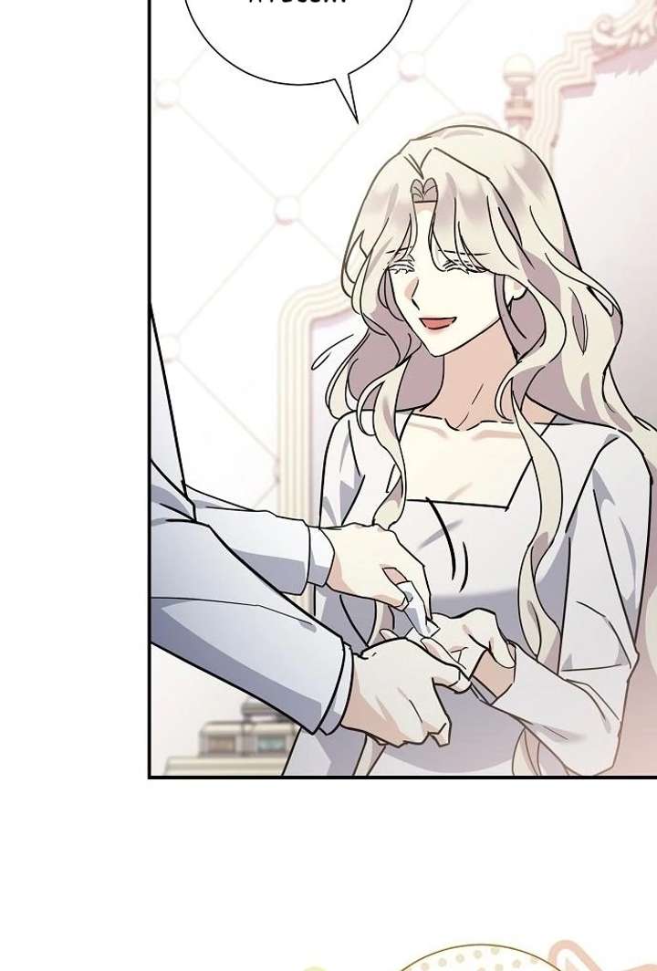 Read For My Gentle Monster chapter 7 image 68 on Lezhin