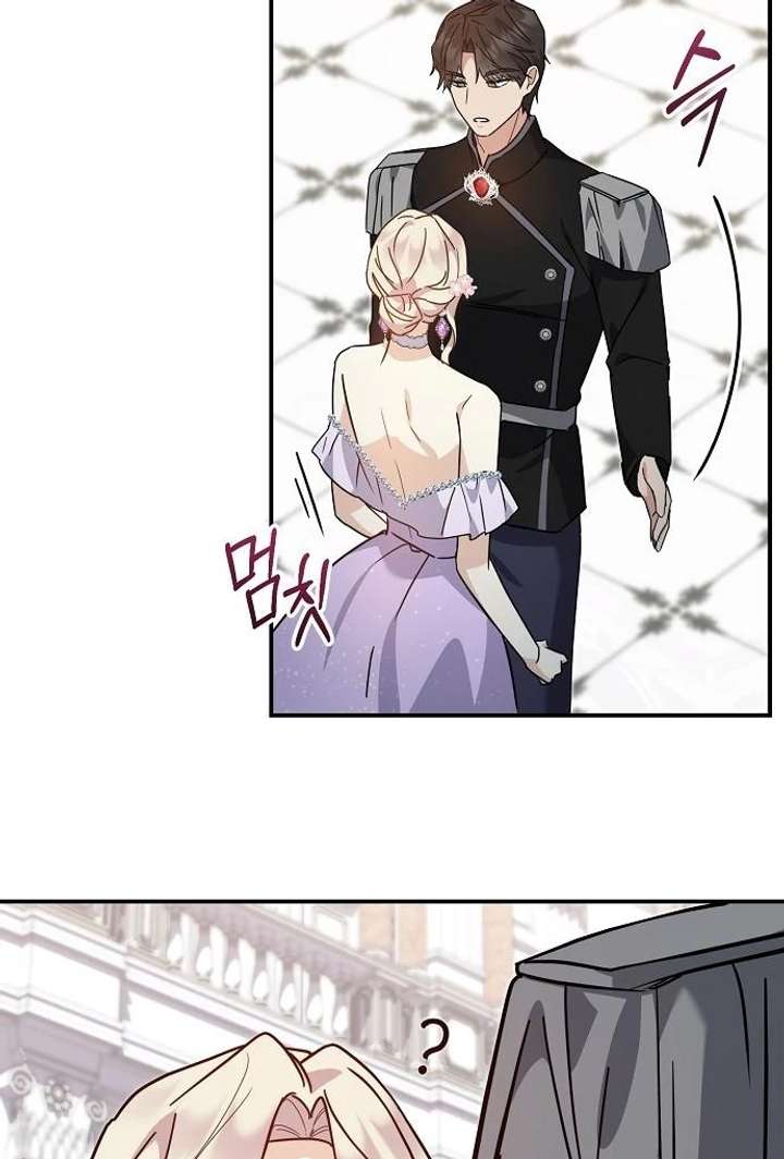 Read For My Gentle Monster chapter 7 image 82 on Lezhin