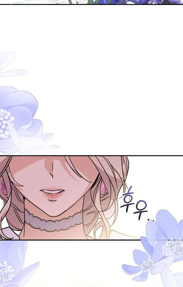 Read For My Gentle Monster chapter 8 image 11 on Lezhin