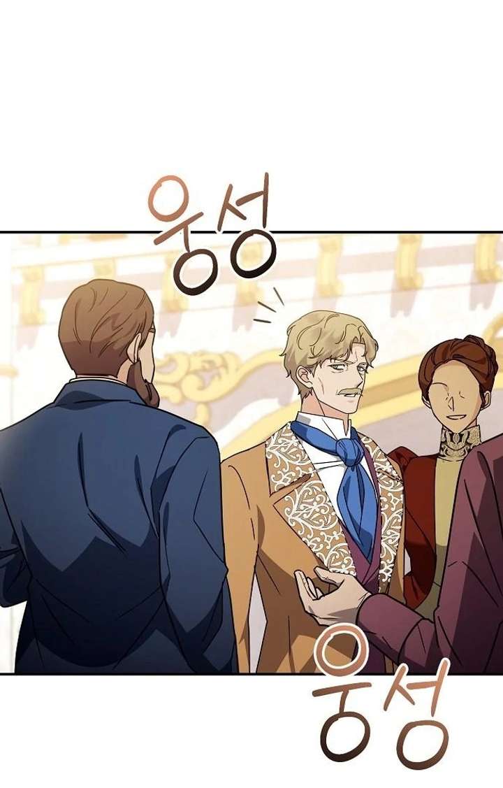 Read For My Gentle Monster chapter 8 image 15 on Lezhin
