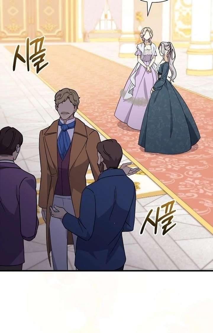 Read For My Gentle Monster chapter 8 image 33 on Lezhin