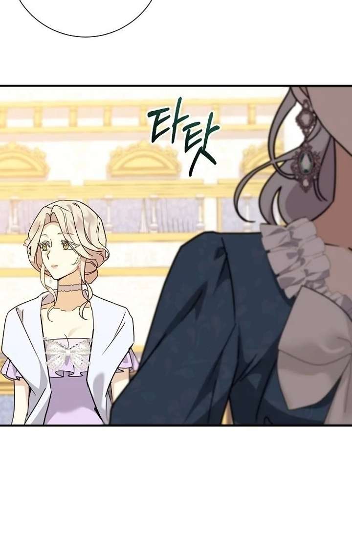 Read For My Gentle Monster chapter 8 image 42 on Lezhin