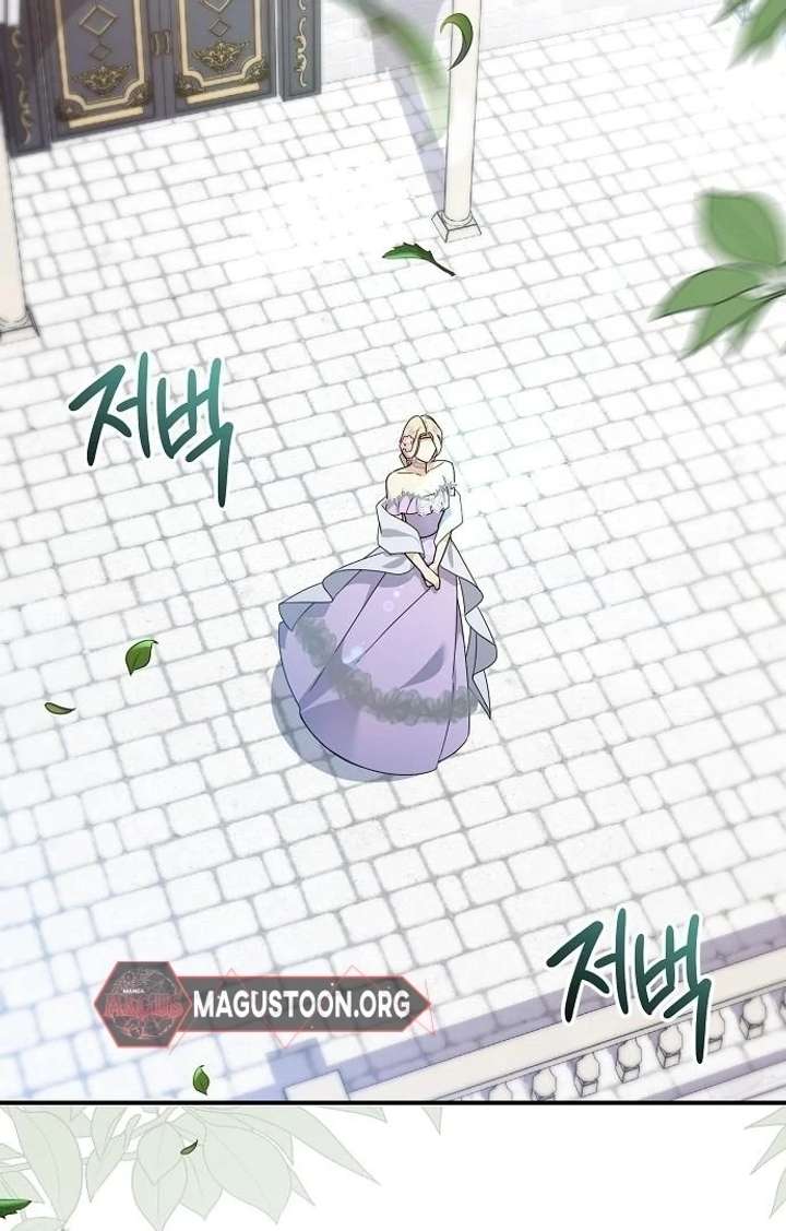 Read For My Gentle Monster chapter 8 image 44 on Lezhin