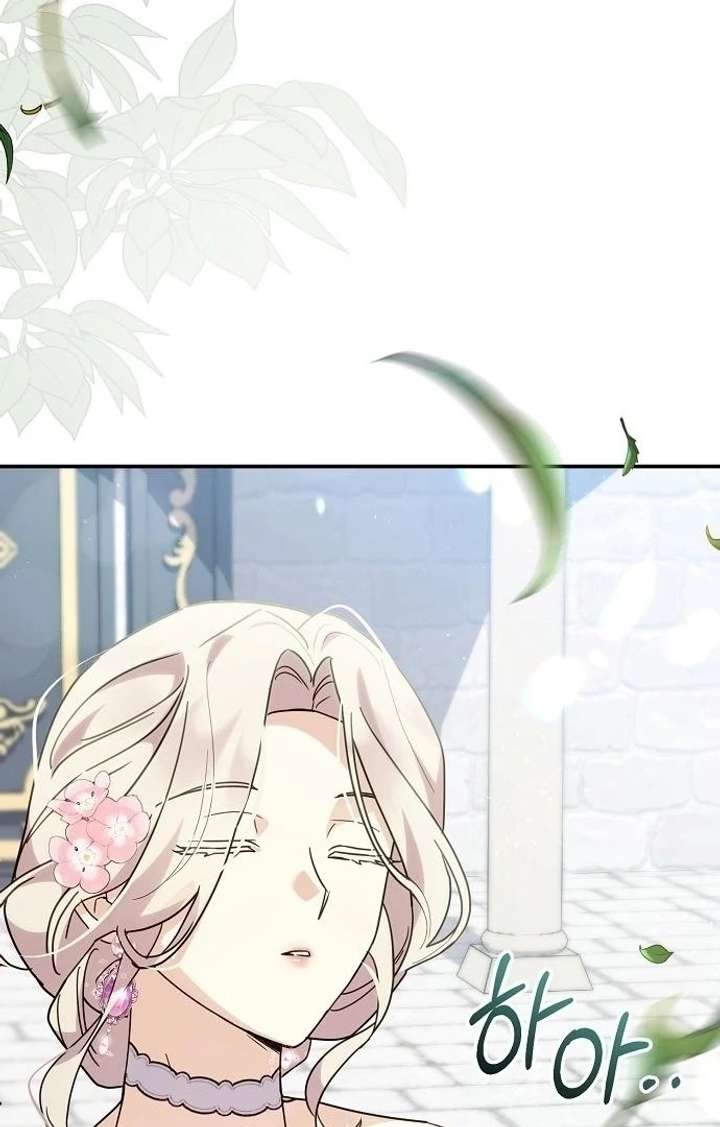 Read For My Gentle Monster chapter 8 image 45 on Lezhin