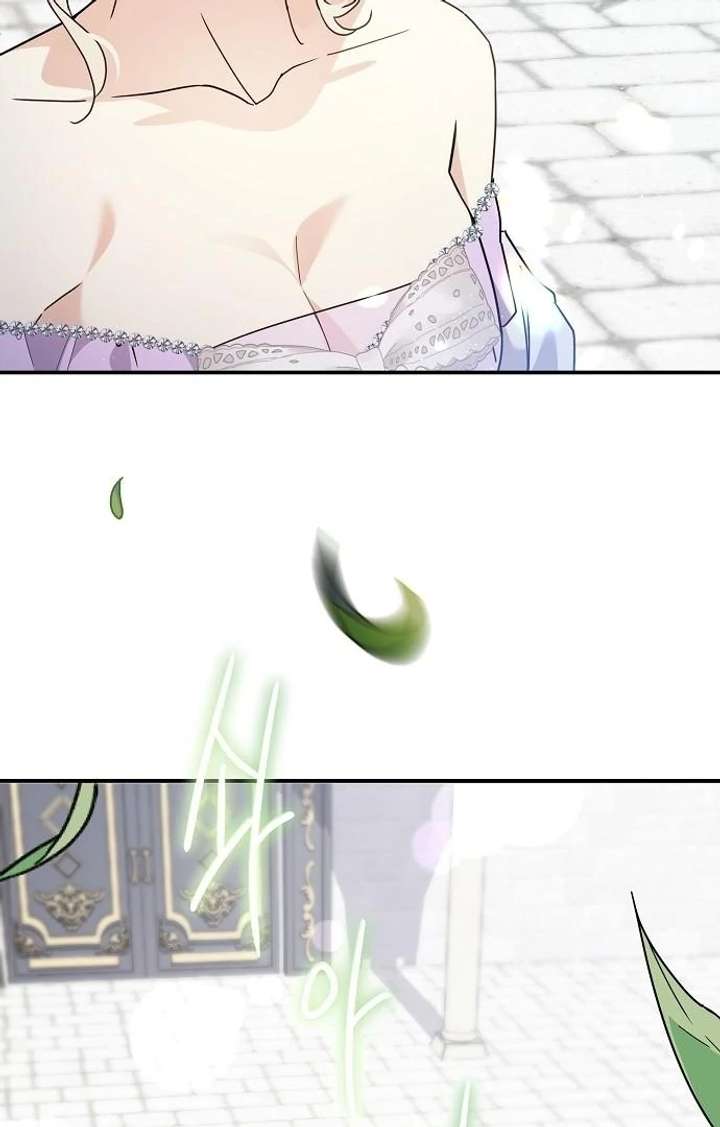 Read For My Gentle Monster chapter 8 image 46 on Lezhin