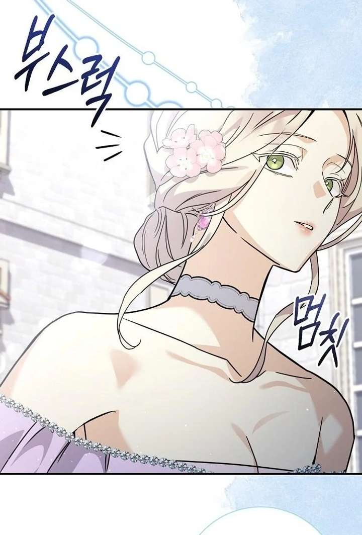 Read For My Gentle Monster chapter 8 image 54 on Lezhin
