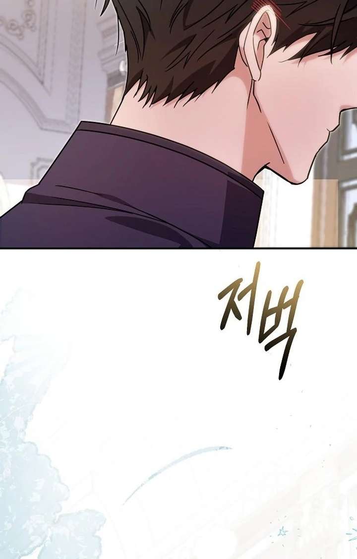 Read For My Gentle Monster chapter 8 image 6 on Lezhin