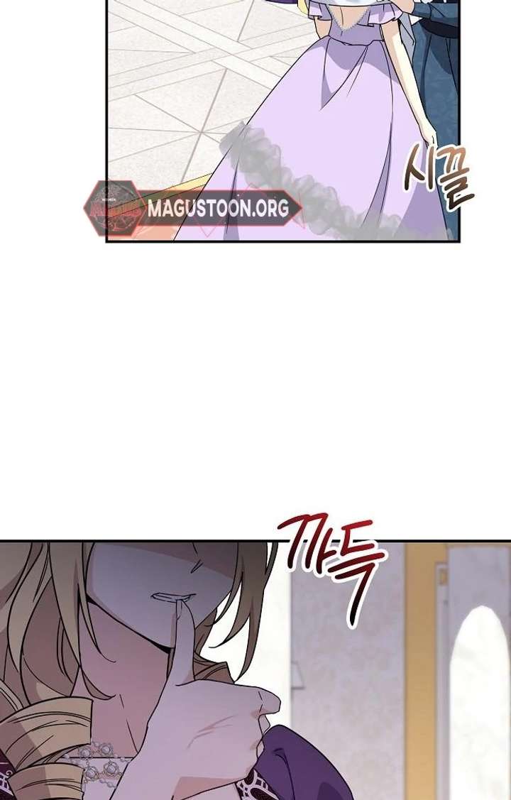 Read For My Gentle Monster chapter 8 image 62 on Lezhin