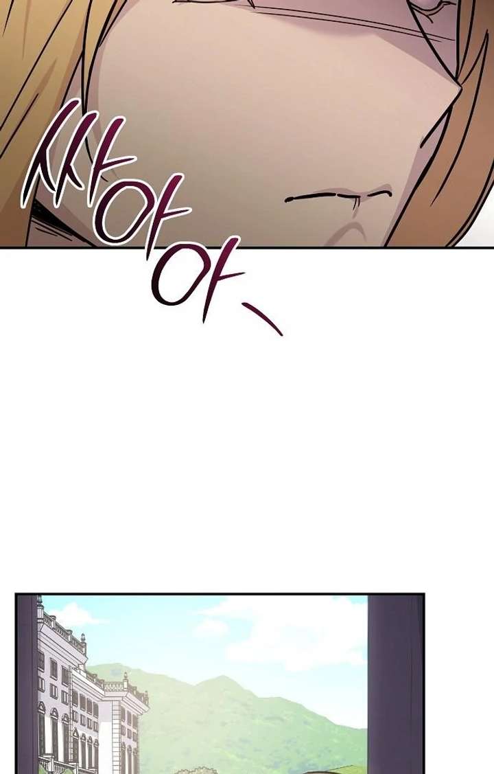 Read For My Gentle Monster chapter 8 image 78 on Lezhin