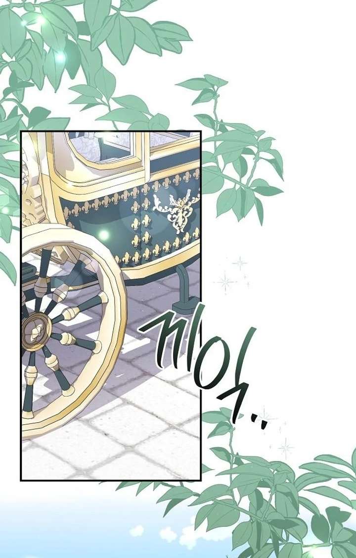 Read For My Gentle Monster chapter 8 image 9 on Lezhin