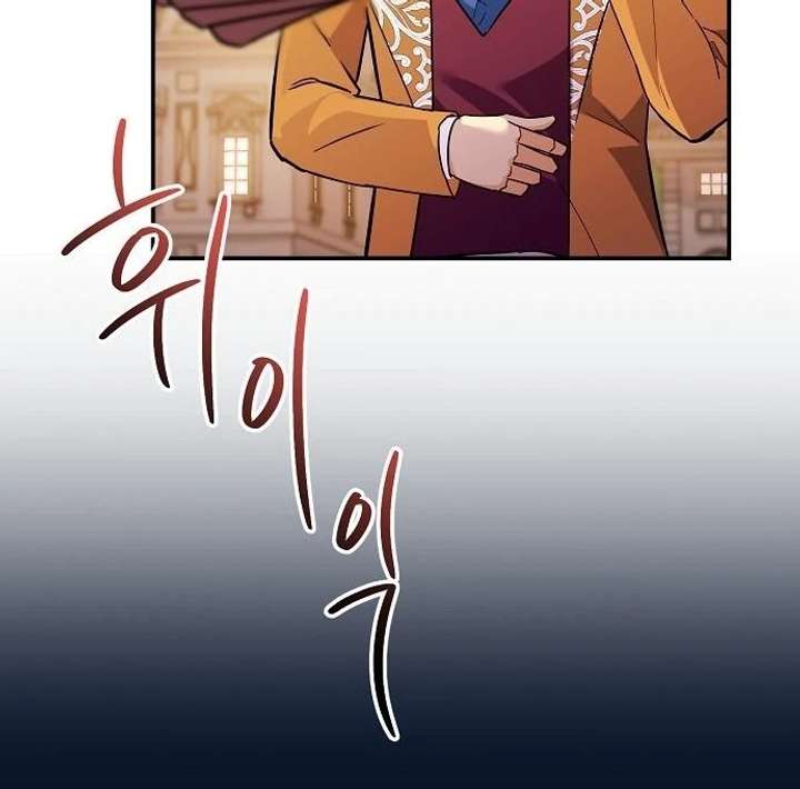 Read For My Gentle Monster chapter 9 image 128 on Lezhin