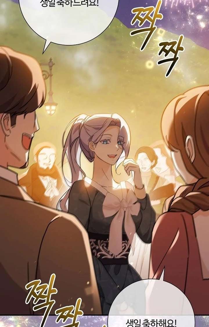 Read For My Gentle Monster chapter 9 image 131 on Lezhin