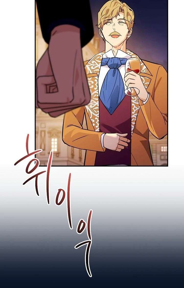Read For My Gentle Monster chapter 9 image 143 on Lezhin