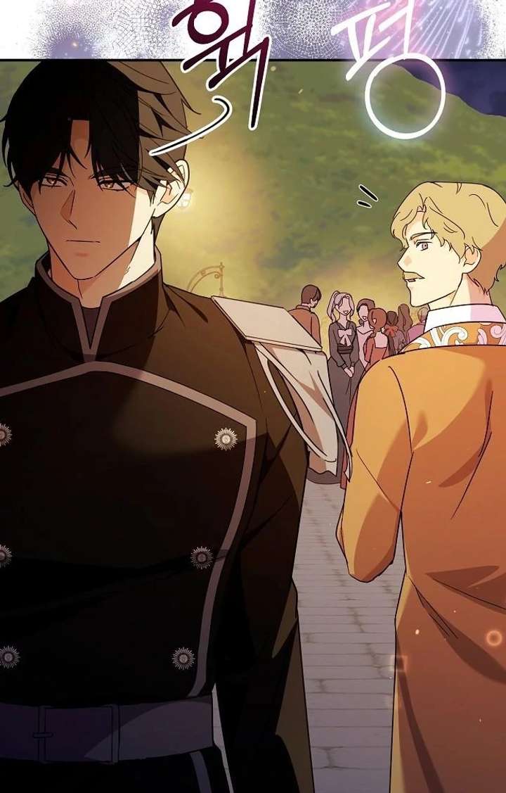 Read For My Gentle Monster chapter 9 image 147 on Lezhin