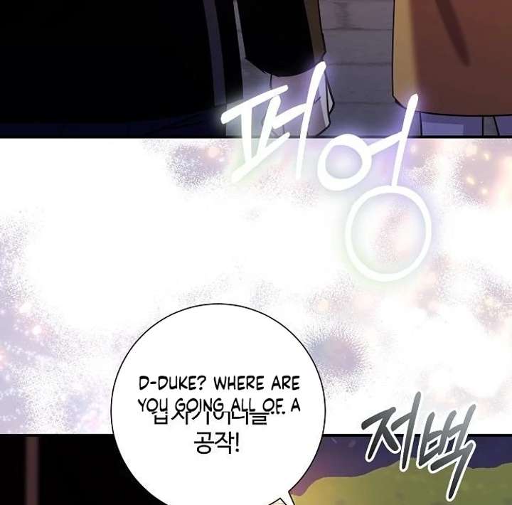 Read For My Gentle Monster chapter 9 image 148 on Lezhin
