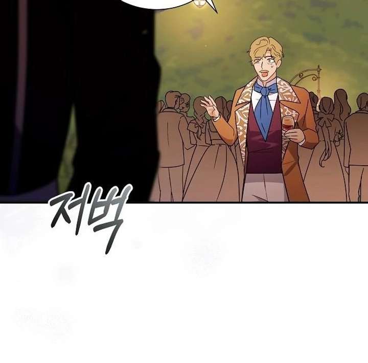 Read For My Gentle Monster chapter 9 image 149 on Lezhin