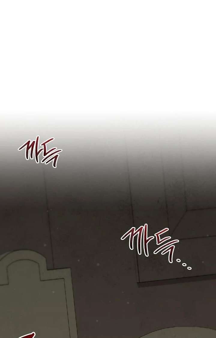 Read For My Gentle Monster chapter 9 image 150 on Lezhin