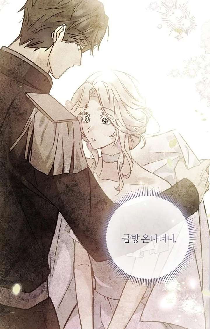 Read For My Gentle Monster chapter 9 image 153 on Lezhin