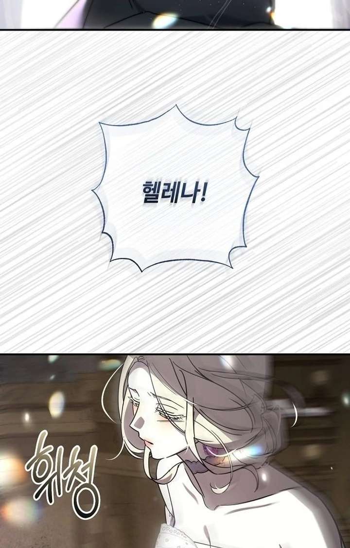 Read For My Gentle Monster chapter 9 image 157 on Lezhin