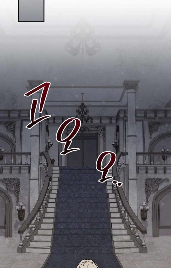 Read For My Gentle Monster chapter 9 image 16 on Lezhin