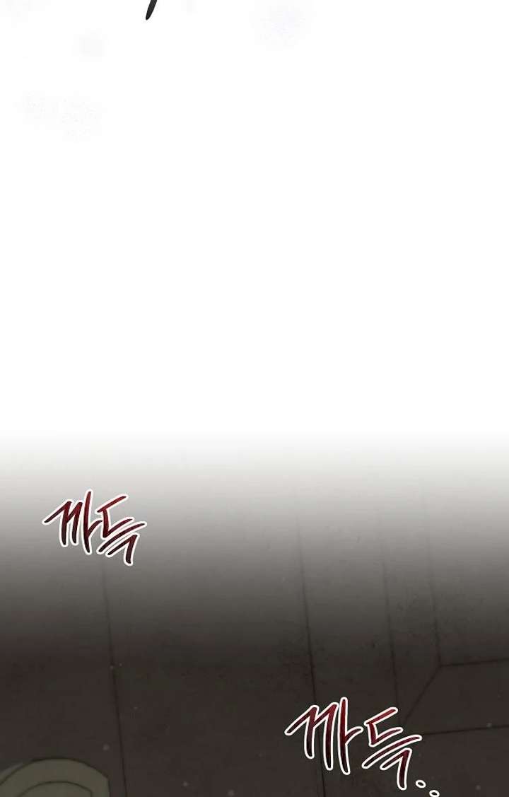 Read For My Gentle Monster chapter 9 image 162 on Lezhin