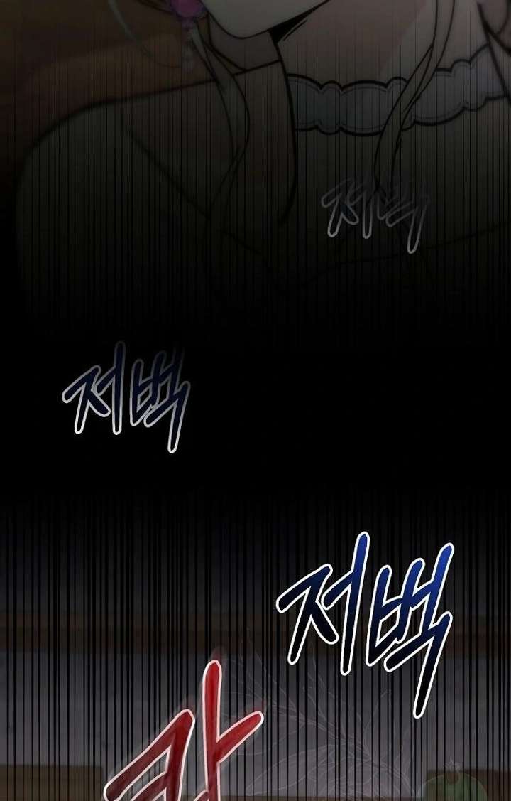 Read For My Gentle Monster chapter 9 image 167 on Lezhin