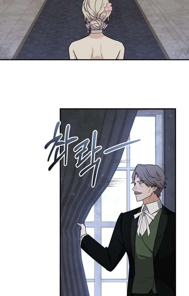 Read For My Gentle Monster chapter 9 image 17 on Lezhin