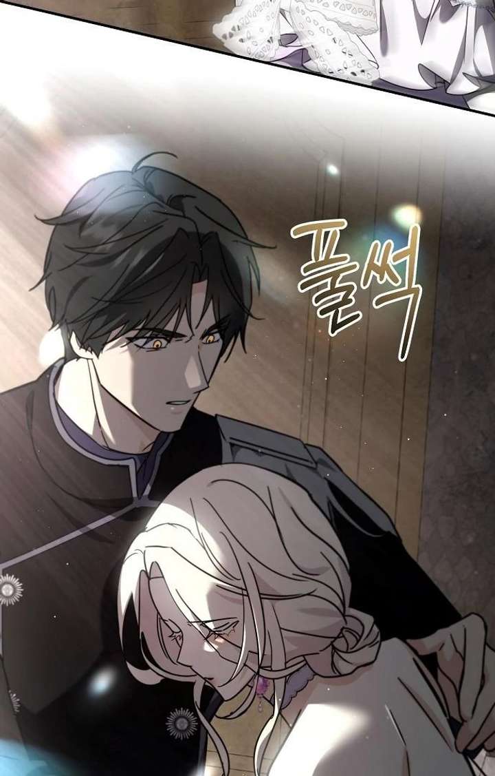 Read For My Gentle Monster chapter 9 image 171 on Lezhin