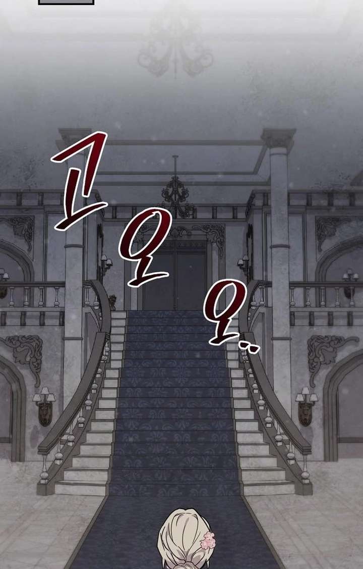 Read For My Gentle Monster chapter 9 image 2 on Lezhin