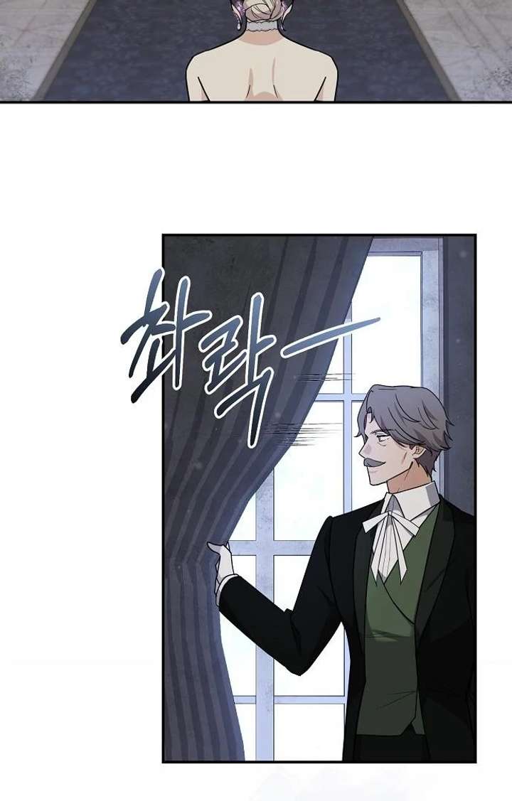 Read For My Gentle Monster chapter 9 image 3 on Lezhin