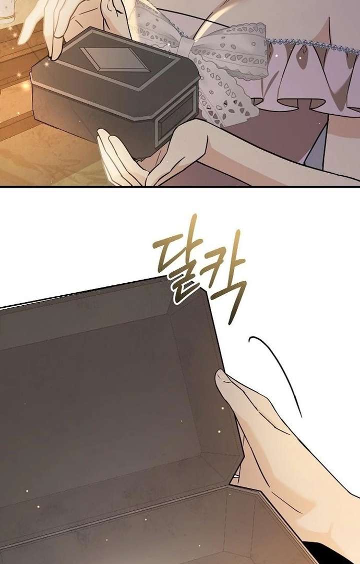 Read For My Gentle Monster chapter 9 image 30 on Lezhin