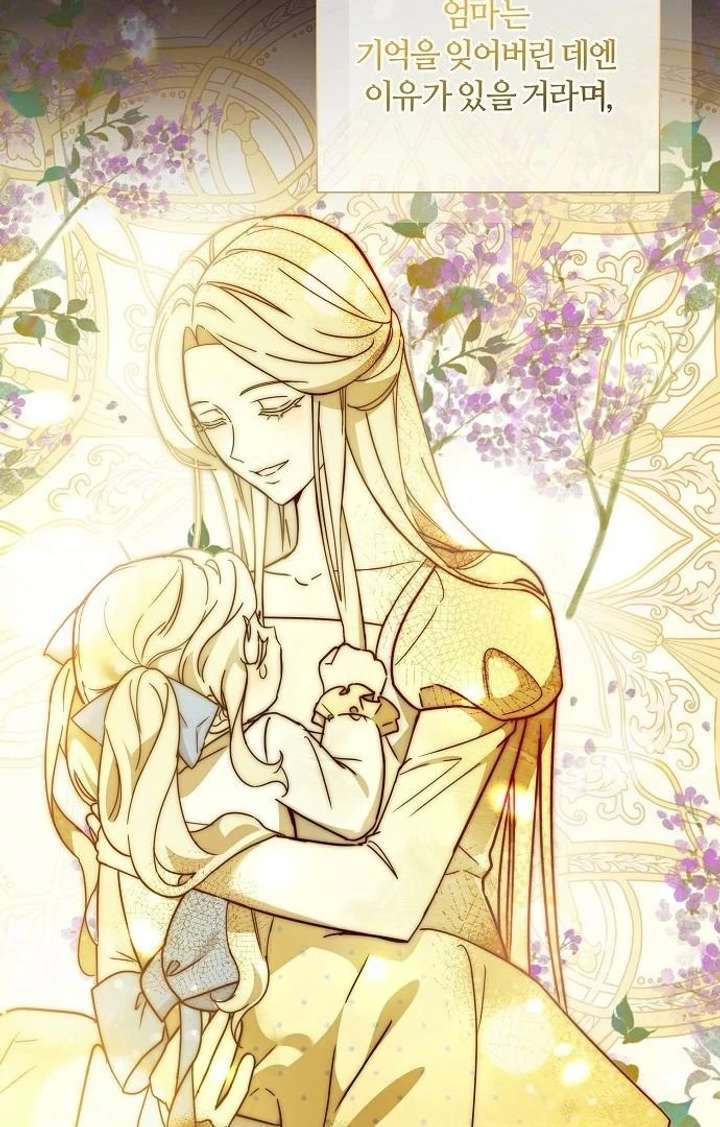 Read For My Gentle Monster chapter 9 image 33 on Lezhin