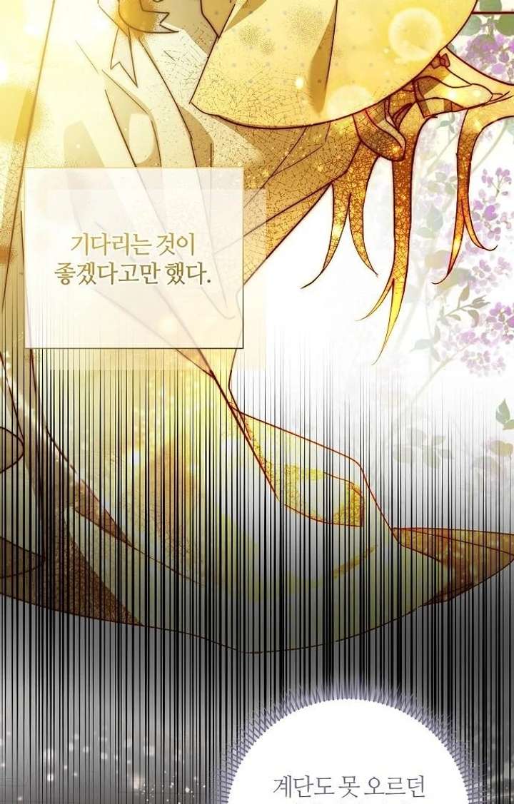 Read For My Gentle Monster chapter 9 image 34 on Lezhin